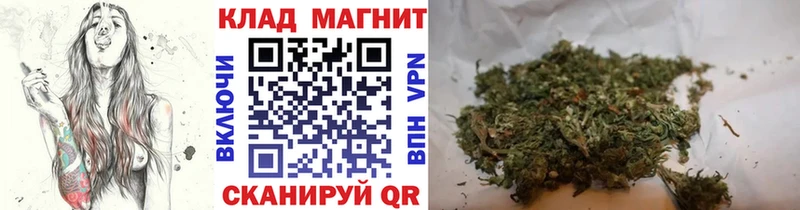 Купить Каспийск Бошки Шишки  Кокаин  ГАШ 