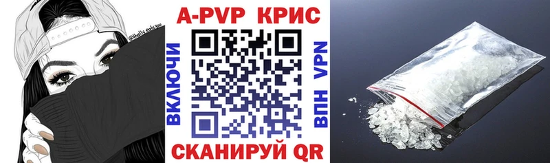 Alpha-PVP Соль купить Каспийск
