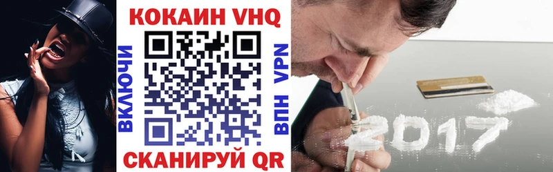 КОКАИН 97%  Каспийск 
