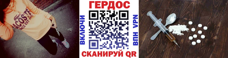 кракен как войти Каспийск ГЕРОИН гречка