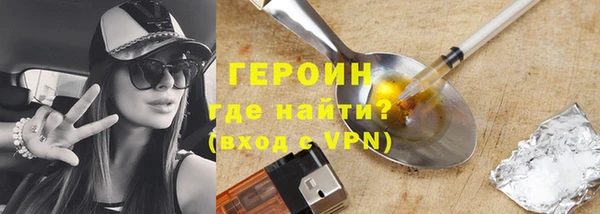 прущие грибы Богородицк