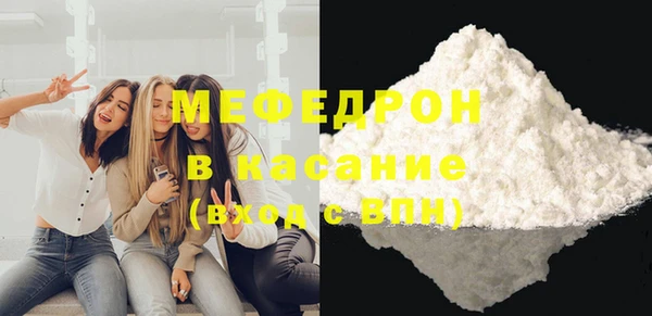 тгк Богородск
