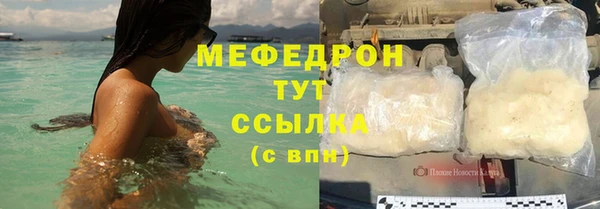 прущие грибы Богородицк