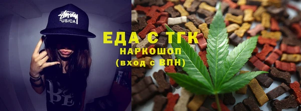 прущие грибы Богородицк