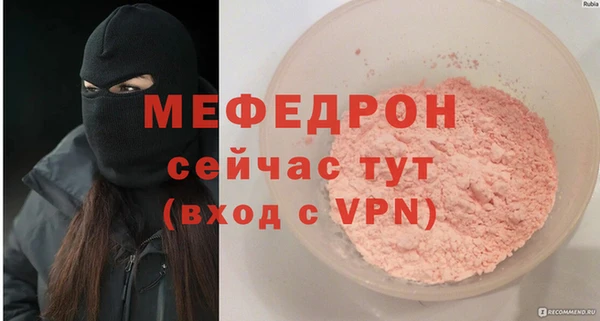 таблы Белоозёрский