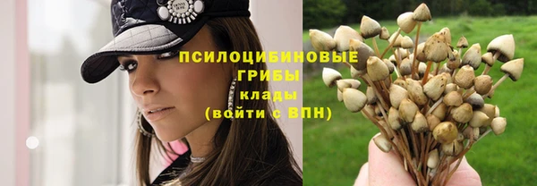 мефедрон VHQ Новокубанск