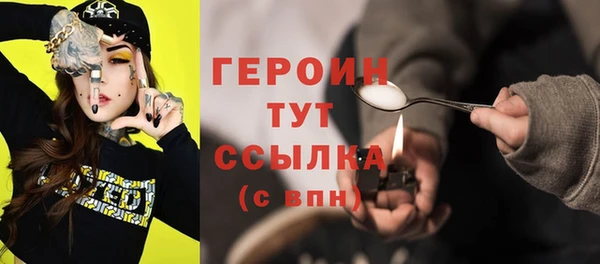 тгк Богородск