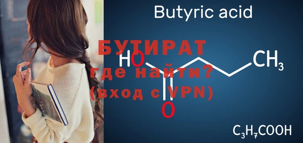 тгк Богородск