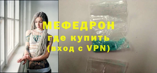 прущие грибы Богородицк