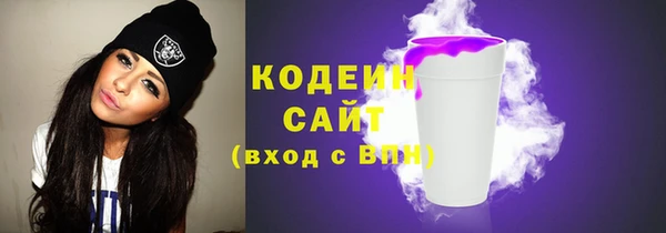 тгк Богородск