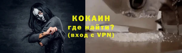 кристаллы Новодвинск