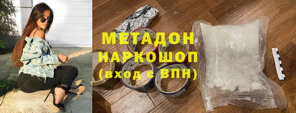 прущие грибы Богородицк