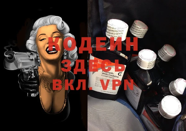 тгк Богородск