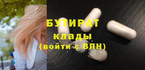 прущие грибы Богородицк