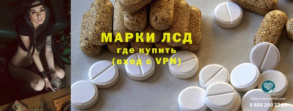 тгк Богородск