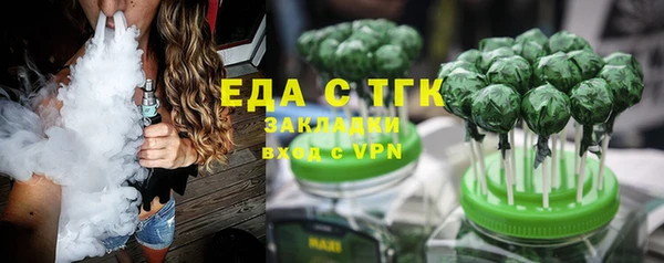прущие грибы Богородицк