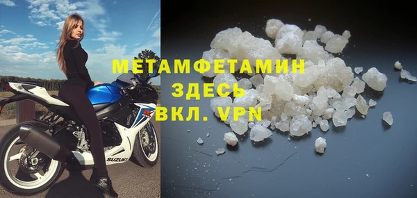 тгк Богородск