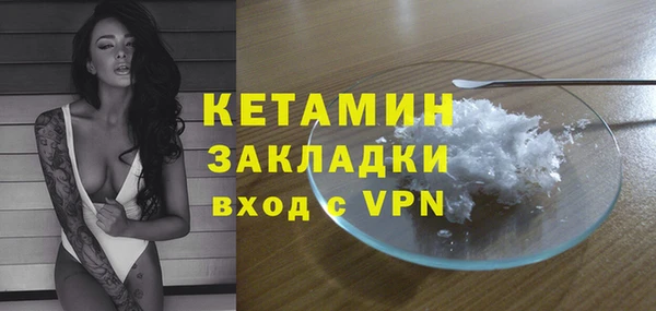прущие грибы Богородицк