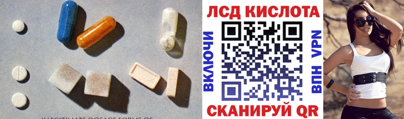 LSD-25 экстази кислота  Каспийск 