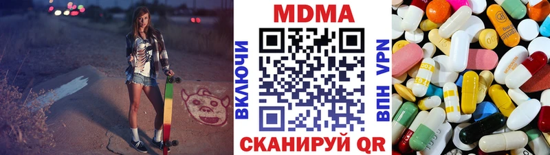 где купить наркотик  Каспийск  MDMA Molly 