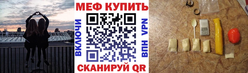 купить   KRAKEN tor  Меф мука  Каспийск 