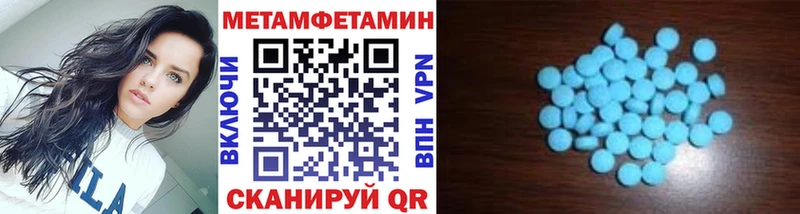 Первитин пудра  Каспийск 