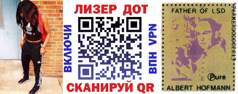 где найти   Каспийск  Марки 25I-NBOMe 1500мкг 