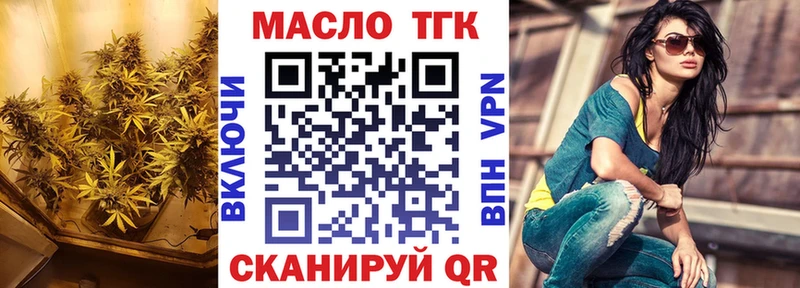 Дистиллят ТГК вейп с тгк  OMG tor  Каспийск 